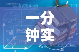 一分钟实测分享“牛魔王房卡哪里买	”详细房卡使用教程