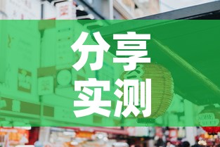 分享实测“新道游牛牛房卡”详细房卡怎么购买教程