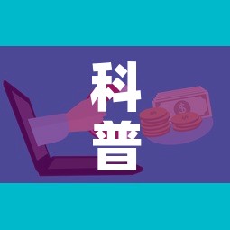 科普一下“微信金花房卡哪里购买”房卡链接获取