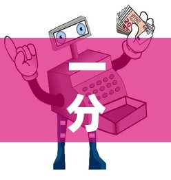 一分钟介绍使用“微信斗牛房卡购买渠道”房卡使用教程