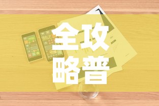 全攻略普及“正规斗牛房卡哪里买	”详细房卡怎么购买教程