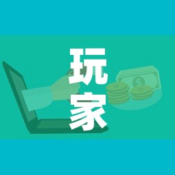 玩家攻略“微信群牛牛房卡哪里购买	”房卡详细充值