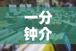 一分钟介绍使用“微信群牛牛房卡哪里购买	”详细房卡怎么购买教程
