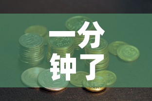 一分钟了解“炸 金花房卡在哪里有卖	”房卡怎么购买