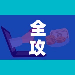 全攻略普及“怎么购买微信炸 金花房卡	”房卡链接获取