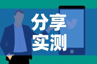 分享实测“链接9人金花房间卡	”详细房卡教程
