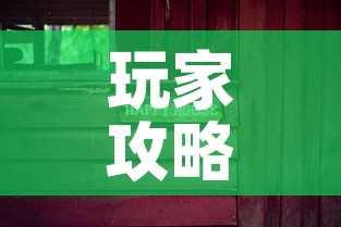 玩家攻略“微信自己创房炸金花房间卡”详细房卡怎么购买教程