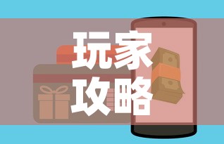 玩家攻略“微信链接炸金花房卡怎么买”购买房卡介绍