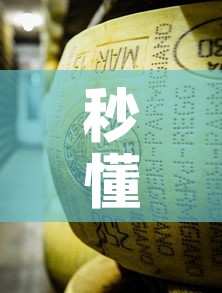 秒懂百科“牛魔王金花牛牛房卡”房卡详细充值