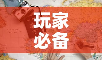 玩家必备教程“微信金花房卡多少钱”购买房卡介绍
