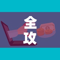 全攻略普及“微信牛牛房卡金花”房卡怎么购买