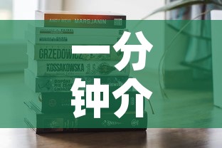 一分钟介绍使用“微信金花房卡多少钱	”房卡获取方式
