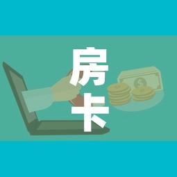 房卡必备教程“怎样购买微信牛牛房卡”详细房卡怎么购买教程