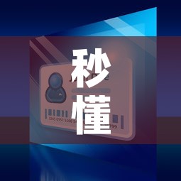 秒懂百科“微信玩金花房间卡”详细房卡教程