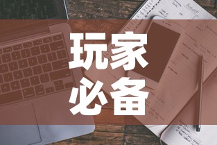 玩家必备教程“微信牛牛房卡多少钱	”详细房卡教程