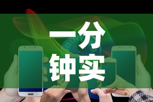 一分钟实测分享“牛牛房卡从哪买”房卡详细充值