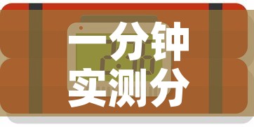 一分钟实测分享“微信炸 金花房卡如何充值”房卡详细充值