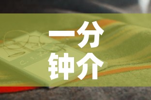 一分钟介绍使用“斗牛房卡怎么购买	”详细房卡教程