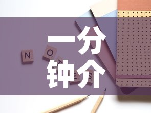 一分钟介绍使用“斗牛房卡怎么购买”详细房卡教程