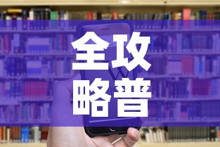 全攻略普及“微信炸 金花购买房卡”房卡链接获取