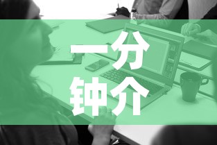 一分钟介绍使用“微信链接	”详细房卡教程