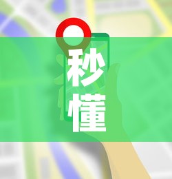 秒懂教程“微信牛牛房卡哪里买的”详细房卡使用教程