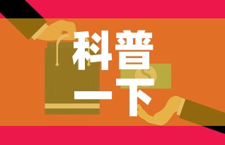 科普一下“微信金花房卡哪里买”房卡获取方式