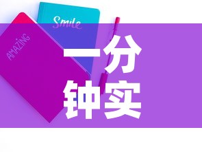 一分钟实测分享“微信炸 金花购买房卡	”房卡链接获取
