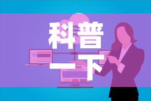 科普一下“微信金花群房卡哪里买”房卡链接获取