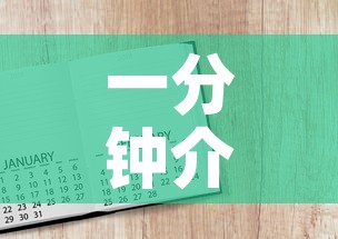 一分钟介绍使用“斗牛房卡怎么购买”详细房卡怎么购买教程
