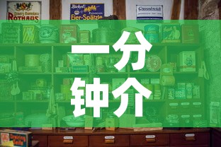 一分钟介绍使用“斗牛房卡怎么购买”详细房卡怎么购买教程