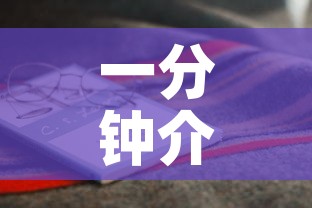 一分钟介绍使用“斗牛房卡怎么购买	”详细房卡怎么购买教程